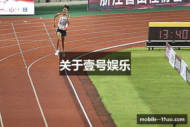 关于壹号娱乐